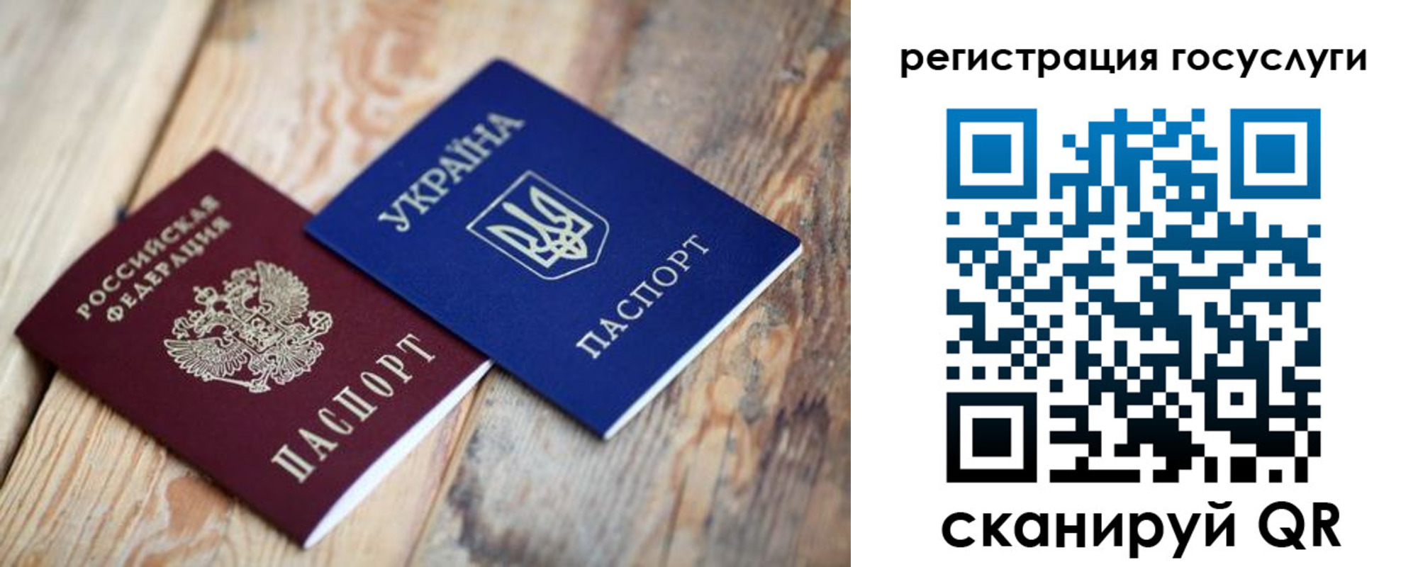 временная прописка в Лениногорске