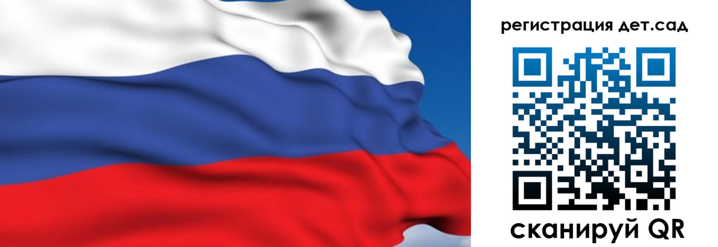 прописка от собственника в Лениногорске