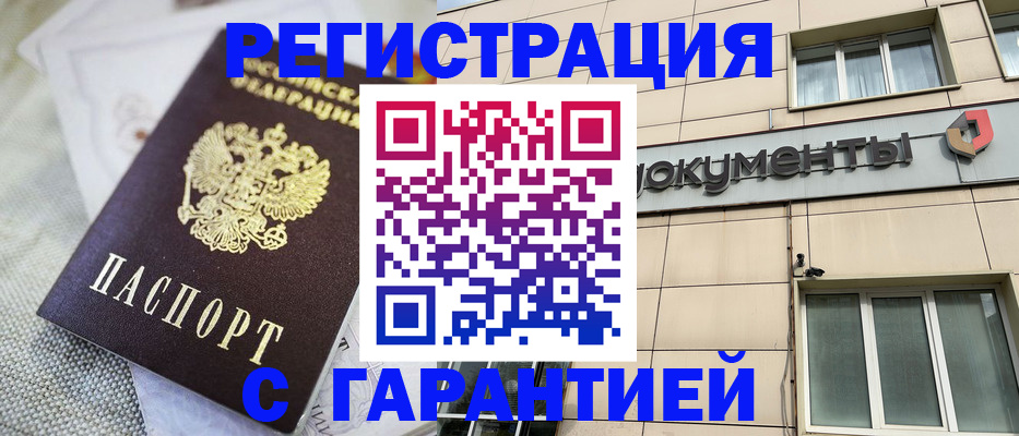 найти адрес прописки в Лениногорске