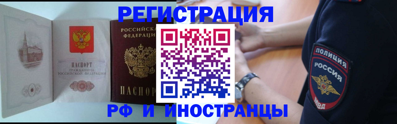 найти адрес прописки в Лениногорске